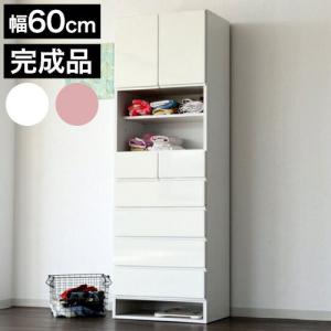 ランドリーチェスト ハイタイプ 幅60cm 高さ180cm 奥行40cm 国産 完成