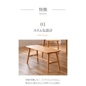 ダイニングベンチ 95cm 単品 無垢材 ラバ...の詳細画像3
