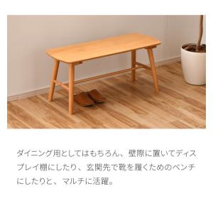 ダイニングベンチ 95cm 単品 無垢材 ラバ...の詳細画像4