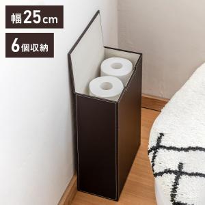 トイレ 収納 トイレ収納 スリム サニタリー ラック ブラウントイレットペーパー おしゃれ トイレ収納ラック シンプル ナチュラル すき間収納 代引不可｜recommendo