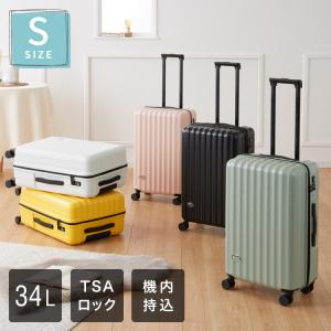 新品　送料込み　軽量エンボス加工ABS＋PCスーツケース S.M 2点セット スーツケース くすみカラー sサイズ 傷がつかないエンボス加工