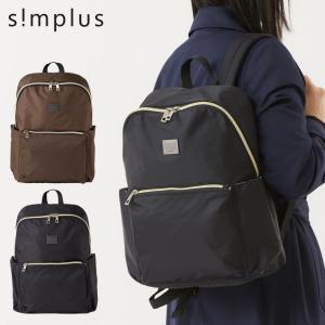 リュック リュックサック 通学 通勤 大容量 軽量 おしゃれ レディース ママリュック マザーズリュック SP-TLR01 ブラック ブラウン simplus