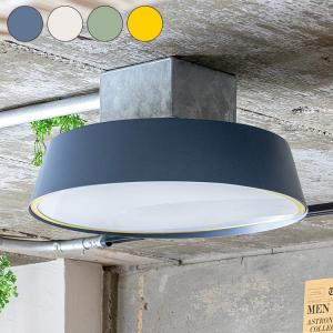 シーリングライト カピエンテ1 5灯 リモコン付 LuCerca （ 照明