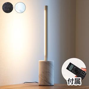 リモコン付き LED フロアライトの買取情報