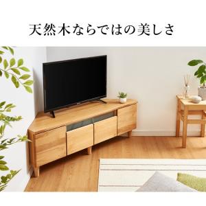 コーナーテレビ台 幅120 完成品 日本製 大...の詳細画像4