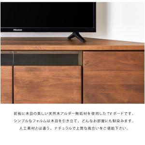 コーナーテレビ台 幅120 完成品 日本製 大...の詳細画像5