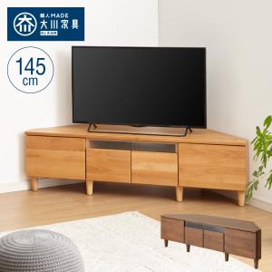 【美品】コーナー用テレビボード　日本製 楽天市場】【マラソン期間P5倍】テレビ台 コーナータイプ 幅