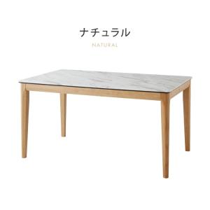ダイニングテーブル 幅135cm 大理石柄 単...の詳細画像1