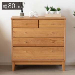 チェスト 無印良品 MUJI 引き出し4段 パイン材 幅83cm : いいもの