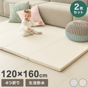 プレイマット4つ折り 2枚セット 120×160 折りたたみ ベビー 120 160 赤ちゃん 子供 プレイマット おしゃれ キッズ 防音 キッズマット ベビーマット 代引不可｜recommendo