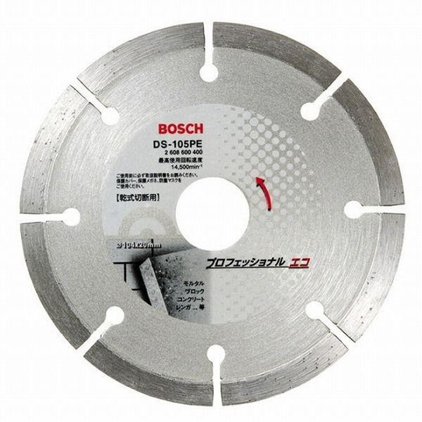 BOSCH ボッシュ DS-150PE ダイヤホイール 150PEセグメント 代引不可