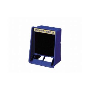 HAKKO ハッコー 省スペースタイプ卓上はんだ吸煙器 FA400-01 HAKKO ハッコー 省スペースタイプ卓上はんだ吸煙器 FA400-01