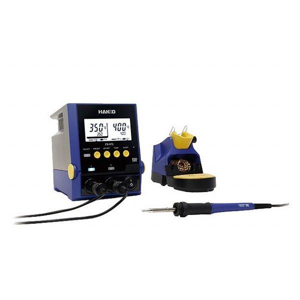 HAKKO 白光 はんだこてステーションセット FX972-81 代引不可