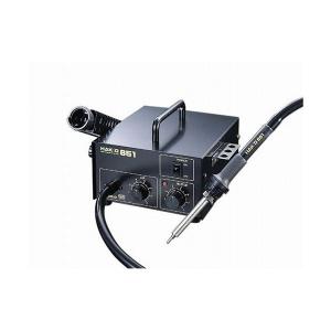 ホットエアー　熱風式部品除去器 851 100V 851-1 白光(HAKKO) HAKKO e-shop / 851-1