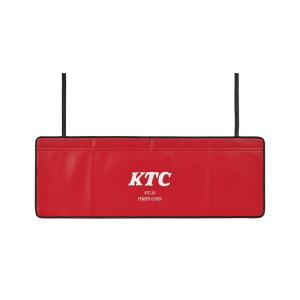 KTC 京都機械工具 フェンダーカバー 400X1100 AYC-2A 代引不可｜recommendo