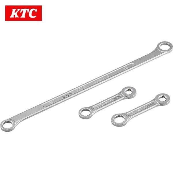 KTC 京都機械工具 ボールジョイントロックナットレンチセット ATS8013 代引不可