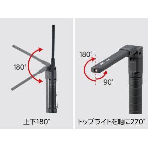 KTC 京都機械工具 充電式LED折りたたみラ...の詳細画像2