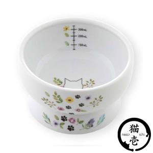 猫壱 ハッピーダイニング 脚付ウォーターボウル ガーデン Garden シリコン付き エサやり 皿 ボウル 猫用