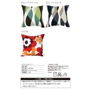 日本製 選べるプリントクッションカバー 35×...の詳細画像4