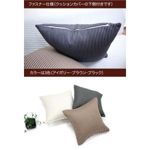 日本製 クッションカバー 35×35cm 洗え...の詳細画像3