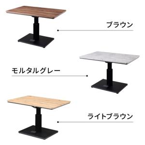 昇降こたつ布団セット 幅120 昇降こたつ ハ...の詳細画像1
