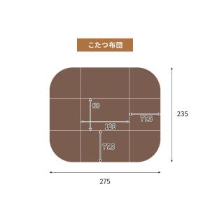 昇降こたつ布団セット 幅120 昇降こたつ ハ...の詳細画像3