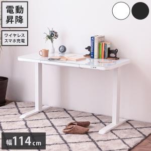 Alebert「アレベルト」 電動式 昇降デスク 昇降式デスク 幅160*奥行