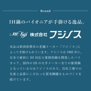 燕三条の職人が作る ステンレス3層フライパン ...の詳細画像3