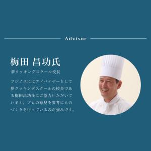 燕三条の職人が作る ステンレス3層フライパン ...の詳細画像4