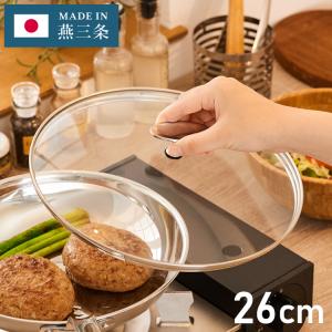ジオ・プロダクト ソテーパン 25cm GEO-25ST ( 1個入 )/ geo 正規