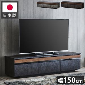 ニトリ（NITORI） シンプルデザインのミドルテレビボード (幅152cm