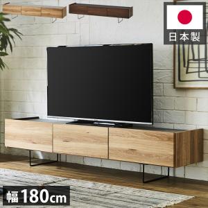 テレビボード セラミック調 木目調 日本製 大川家具 フロートデザイン