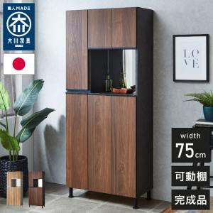 ニトリ シューズボックス 幅75cm 玄関収納 ブラウン シューズラック ニトリ（NITORI） シューズボックスリアル姿見(75 BR) : ニトリ Yahoo
