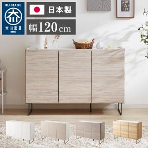 キャビネット 幅160 白 オーク 北欧 木製 おしゃれ カウンター