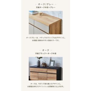 キャビネット サイドボード チェスト 幅90c...の詳細画像5