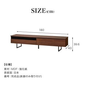 テレビ台 薄型 完成品 テレビボード 幅180...の詳細画像2