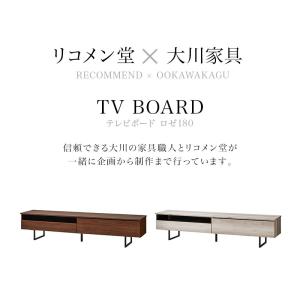 テレビ台 薄型 完成品 テレビボード 幅180...の詳細画像3