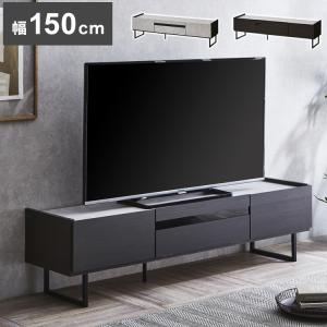 テレビボード 幅150 黒 おしゃれ シンプル テレビ台 ローボード ガラス
