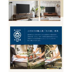 テレビボード テレビ台 幅150 国産 日本製...の詳細画像3