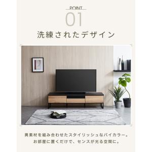 テレビボード テレビ台 幅150 国産 日本製...の詳細画像4