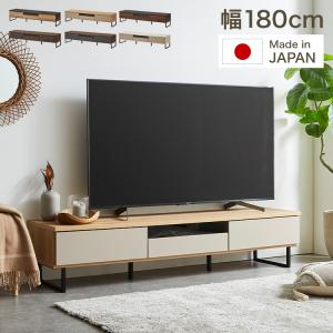 テレビ台 幅180 完成品 おしゃれ グレー 白 ホワイト ブラウン 奥行き45 高さ41 ローボード セラミック 脚付きテレビ台 木製 テレビボード TV台 代引不可｜リコメン堂