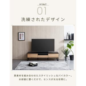 テレビボード テレビ台 幅180 国産 日本製...の詳細画像4