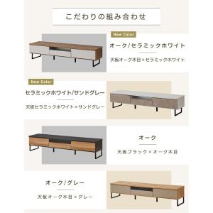 テレビボード テレビ台 幅180 国産 日本製...の詳細画像5