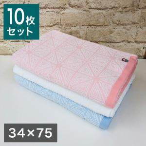 今治タオル フェイスタオル 同色10枚セット 日本製 ブルー ピンク ホワイト 34×75cm 綿100% 吸水 速乾 RAAM ラーム 今治｜recommendo