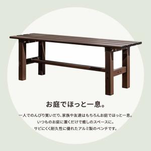ベンチ アルミベンチ 幅120cm アルミ 縁...の詳細画像1