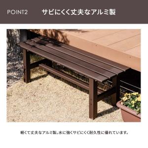 ベンチ アルミベンチ 幅120cm アルミ 縁...の詳細画像4