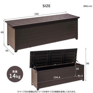 屋外物置 アルミボックス 容量195L 幅15...の詳細画像1