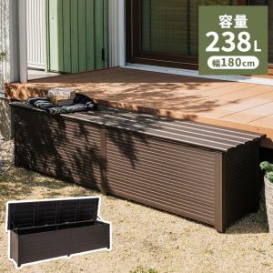 MINT アルミボックス 収納箱 幅180 ベンチ収納 ベンチストッカー