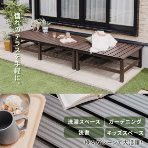 アルミデッキ 縁台 幅180cm 連結金具付属...の詳細画像3