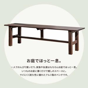折りたたみ アルミベンチ 幅150cm 折り畳...の詳細画像2